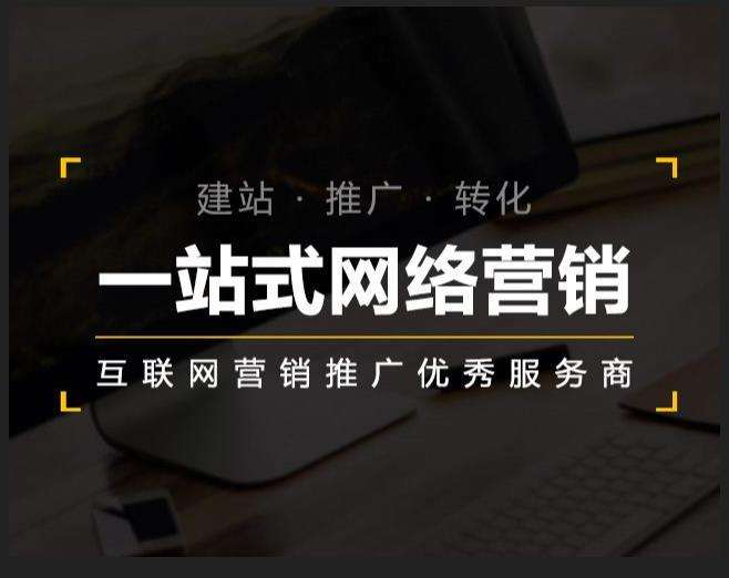 黑龙江企业如何怎么利用网络推广抓取潜在客户