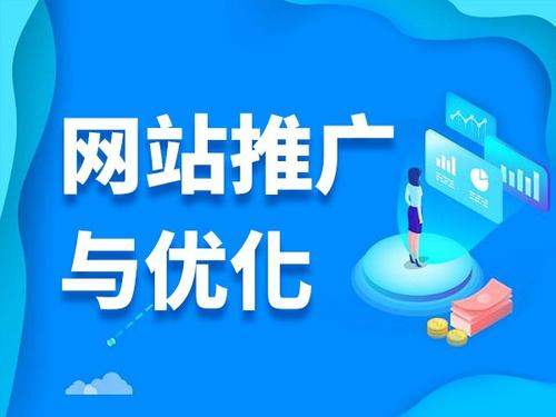 黑龙江电商类网络推广如何做才有更好的效果