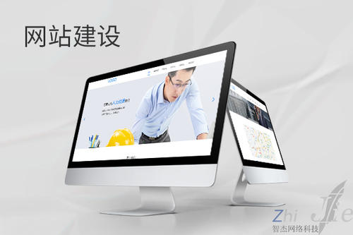 黑龙江网站建设公司分析网页设计如何提升吸引力