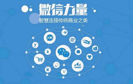 黑龙江微信开发可以帮助企业解决哪些难题？如何做呢？