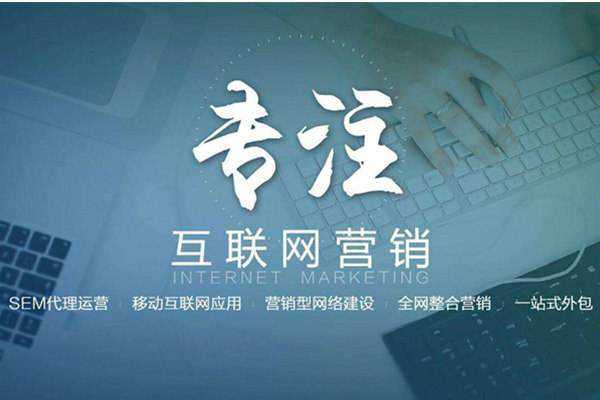 黑龙江电商行业做网络推广需要具备的条件有哪些