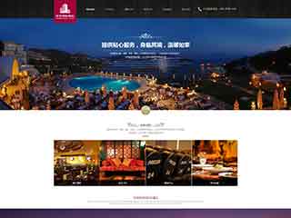 黑龙江酒店集团网站网站建设,网站制作,酒店集团响应式模板