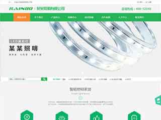 黑龙江照明材料公司网站模版，照明材料公司网页演示