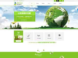黑龙江环保企业网站网站建设,网站制作,环保企业响应式